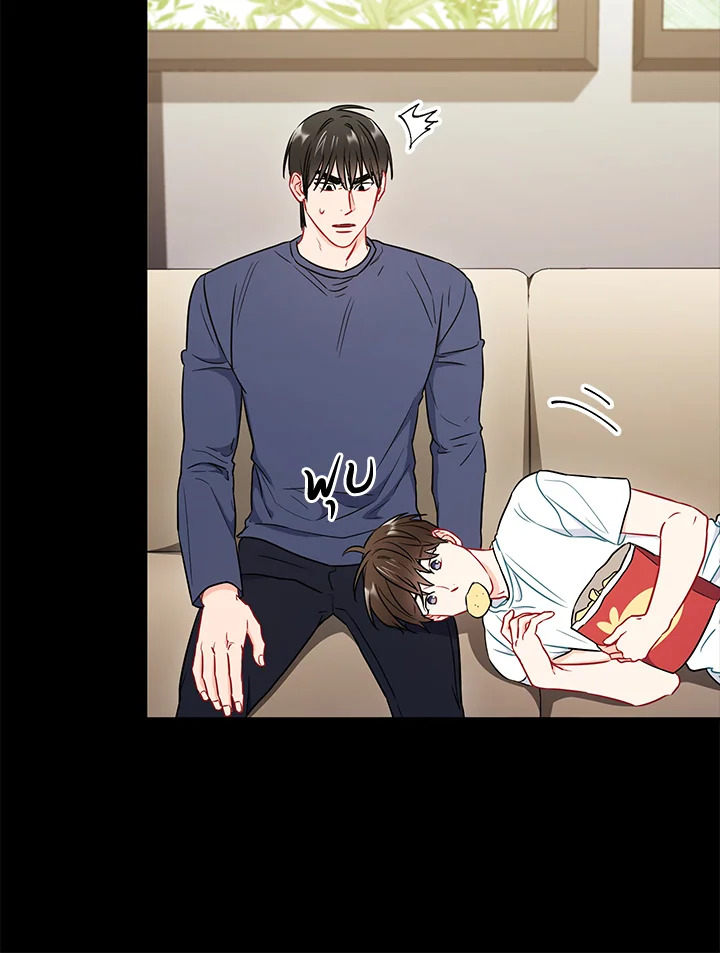 The Ideal Relationship 26 26