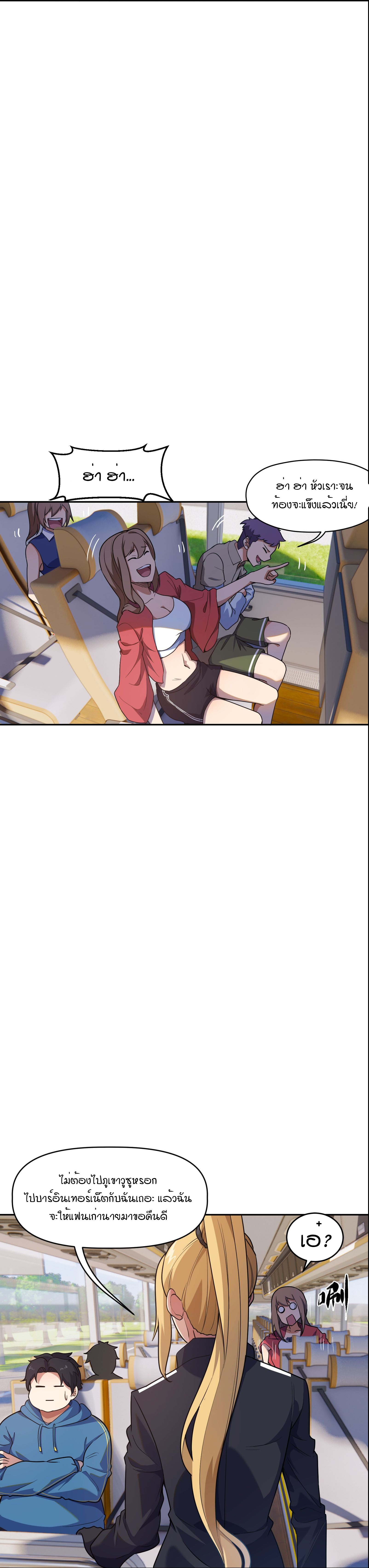 Rebirth of the Emperor in the Reverse World 6 (18)