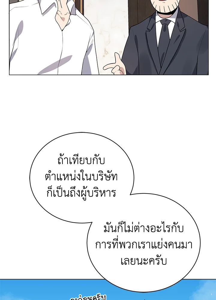 จอมมาร115 097