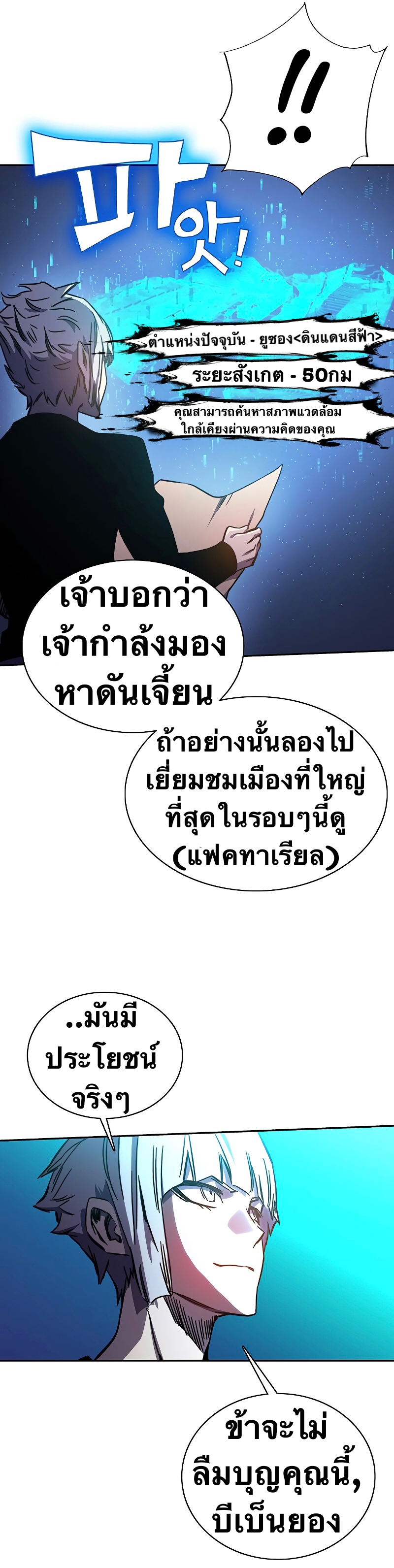 X Ash 57 (14)