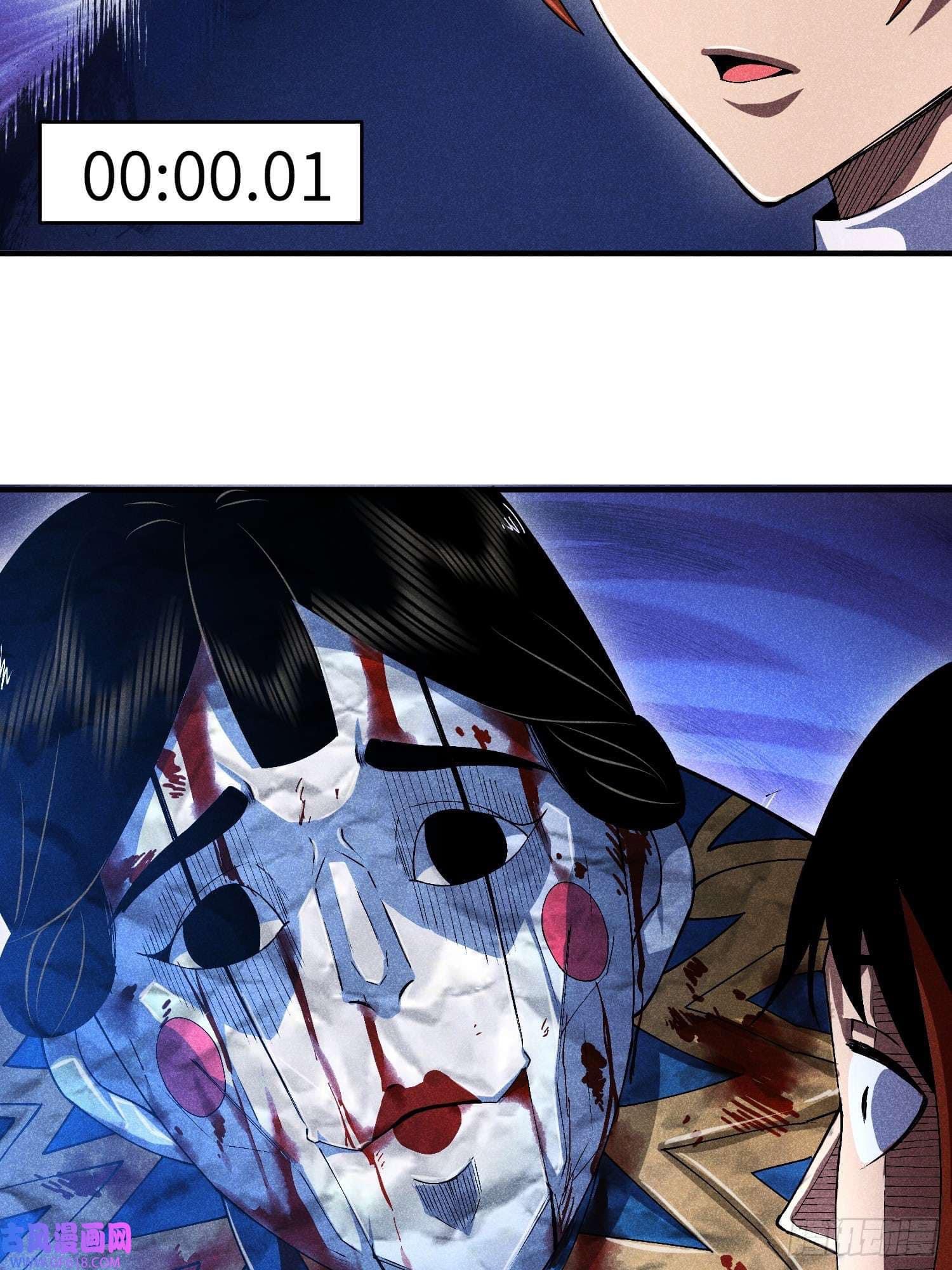 Devil Cultivation Young Master 8 (23)