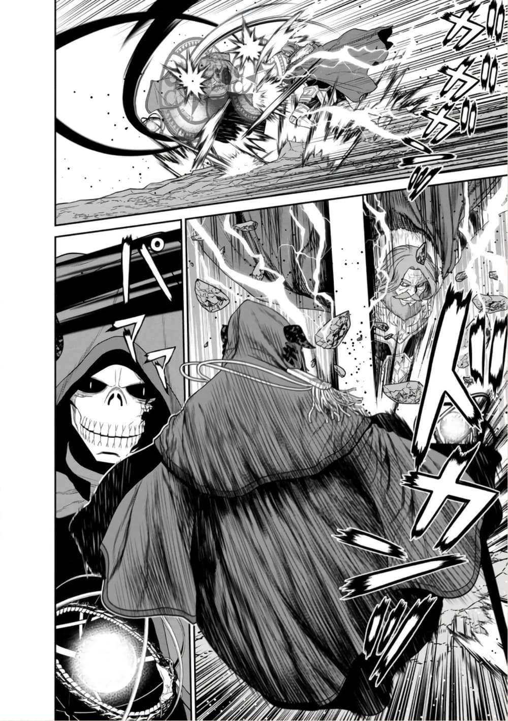 Maou gun ตอนที่ 36 (10)