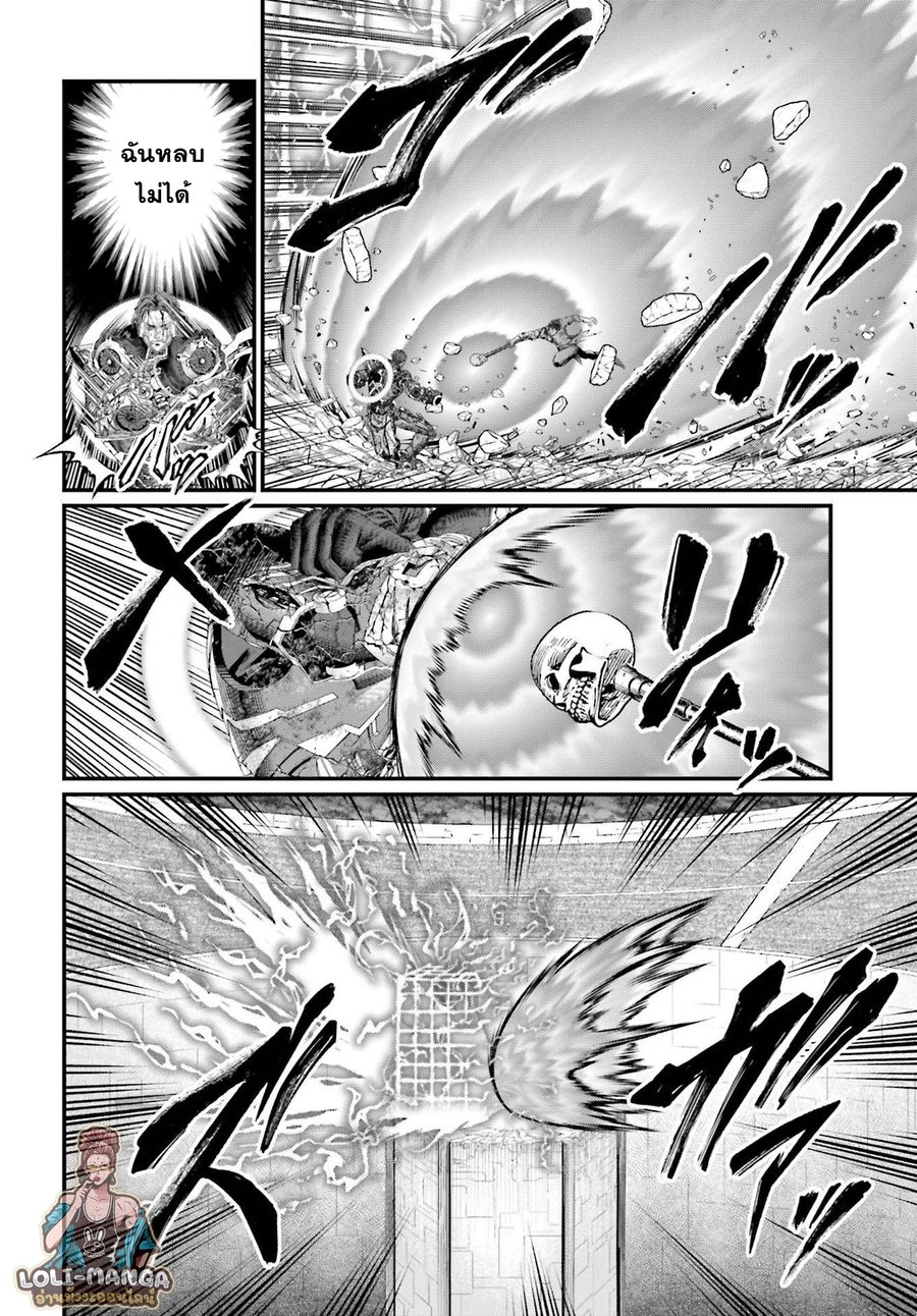 Record of Ragnarok 75 19