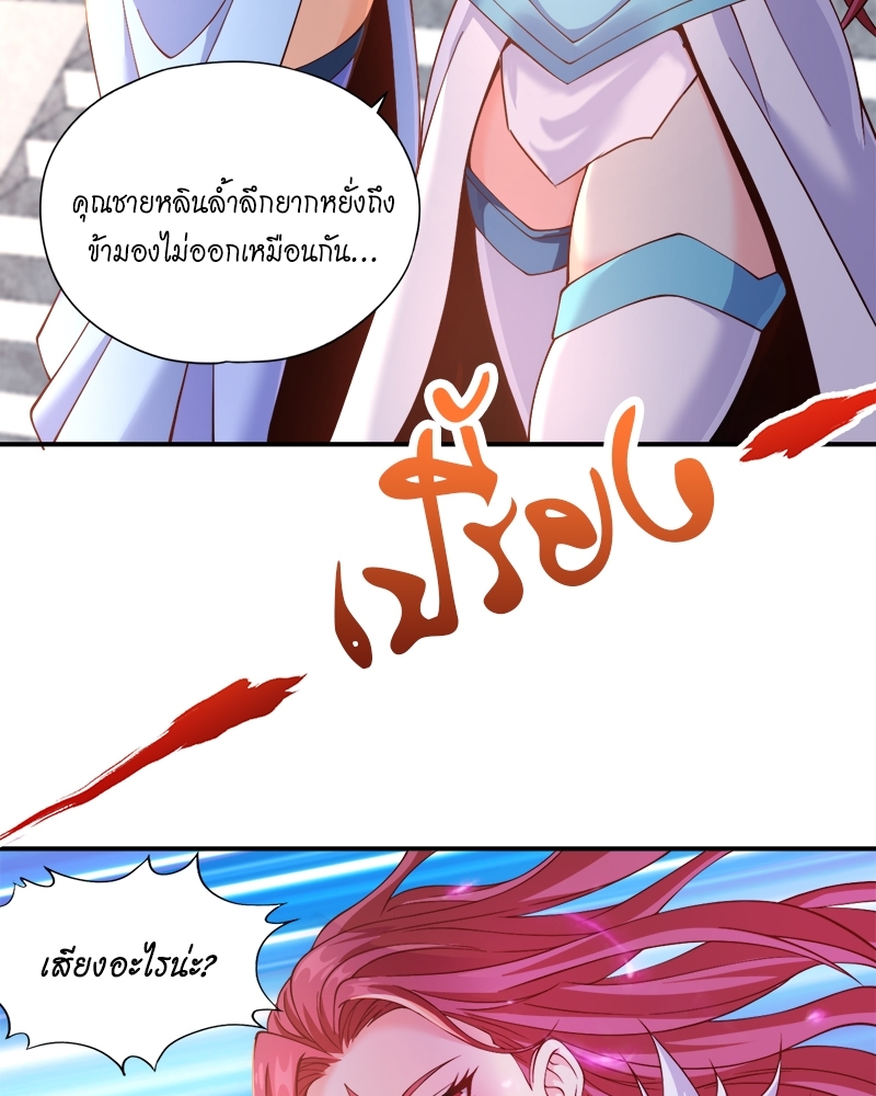 The Time of Rebirth 144 24