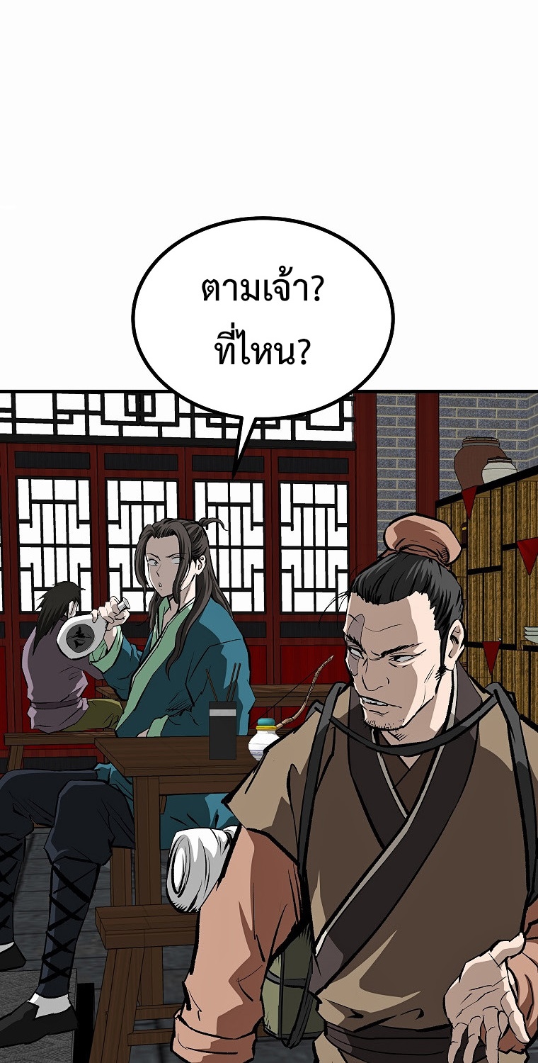 Bowblade (The Descendants of Bowblade) 40 (23)