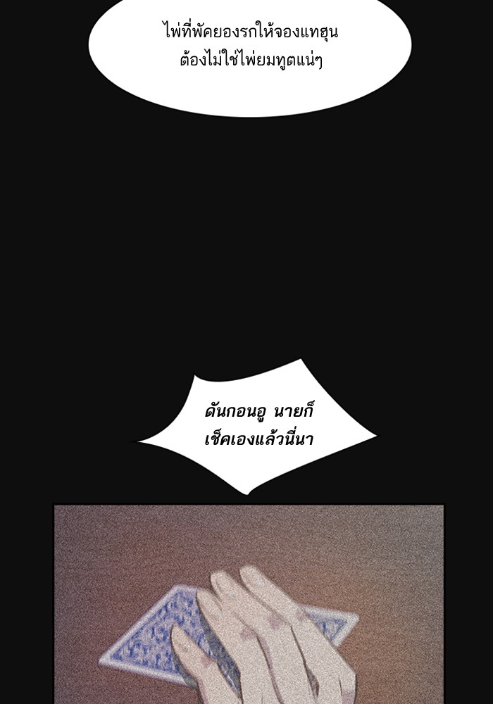 84
