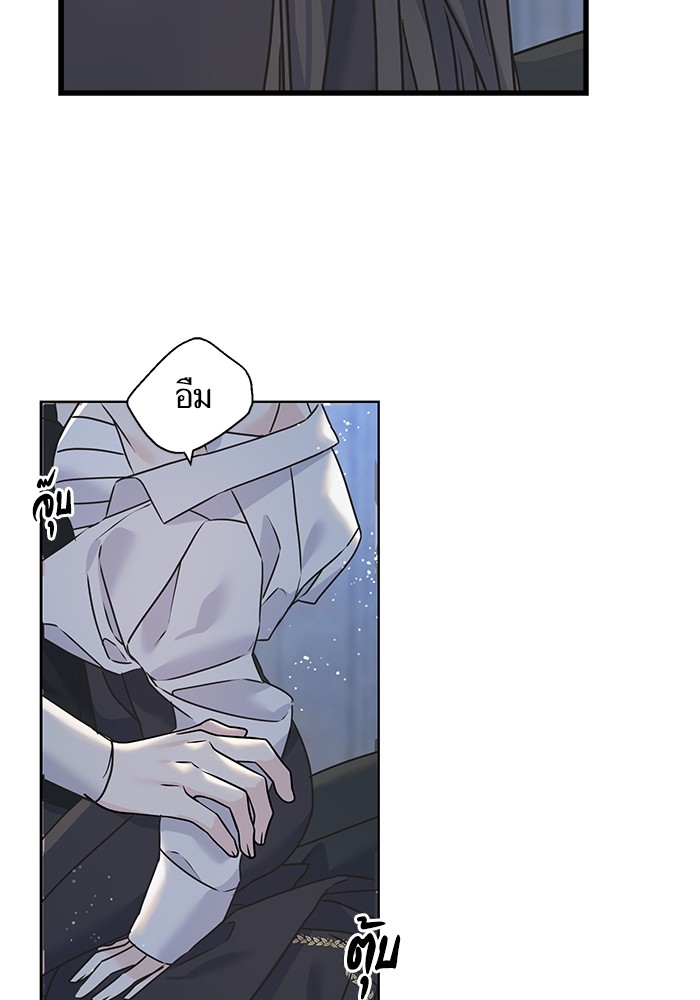 Crows Like Things That Sparkle 80 (8)