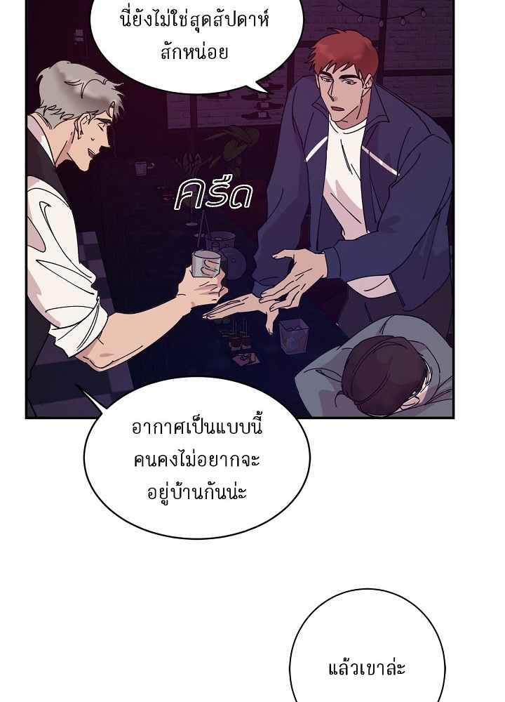 Lose your touch 1 (75)
