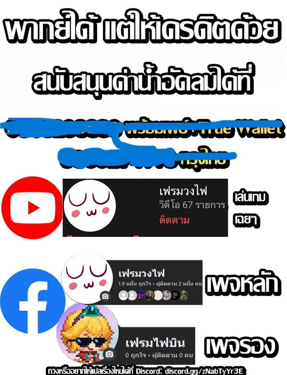 Saikyou Skill ตอนที่1 (1)