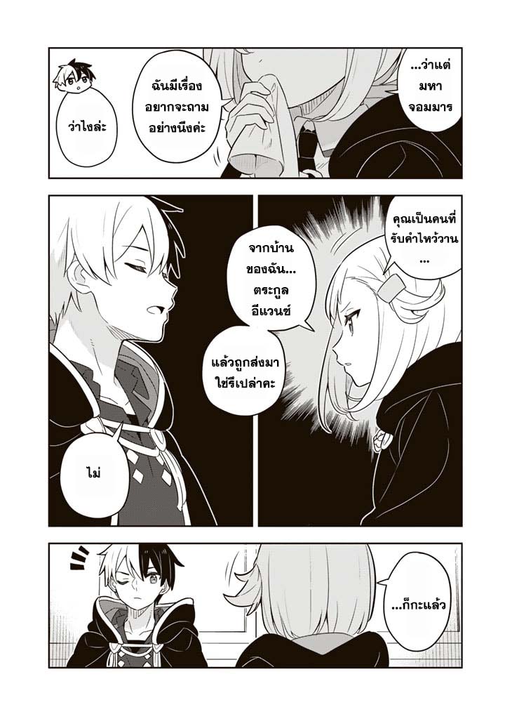 Konyaku Haki Sareta Reijo 66 (6)