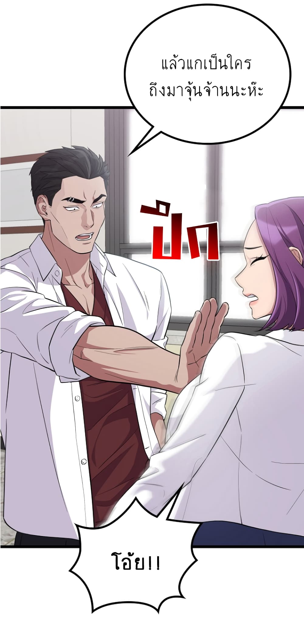 Ganzi Monster 28 (19)