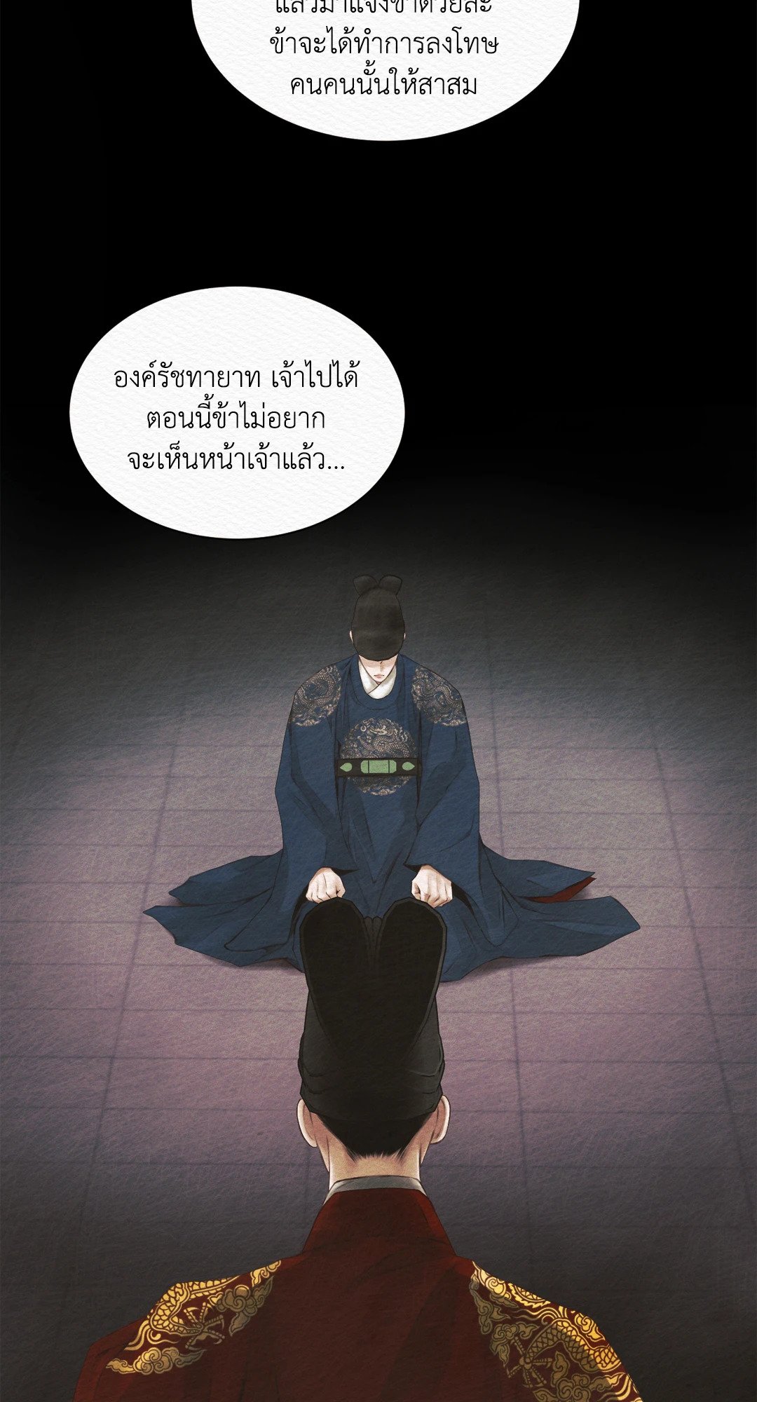 Night Song 2 34