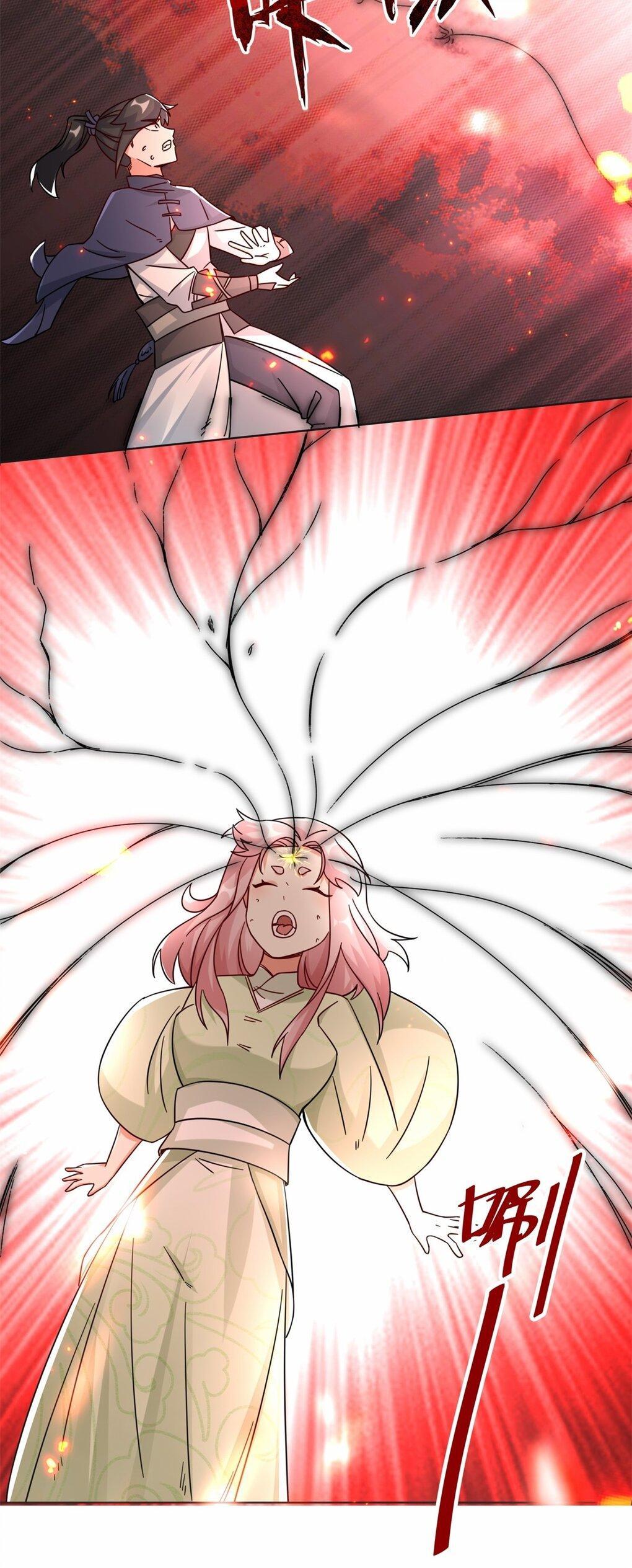 Endless Devourer ตอนที่ 52 (17)