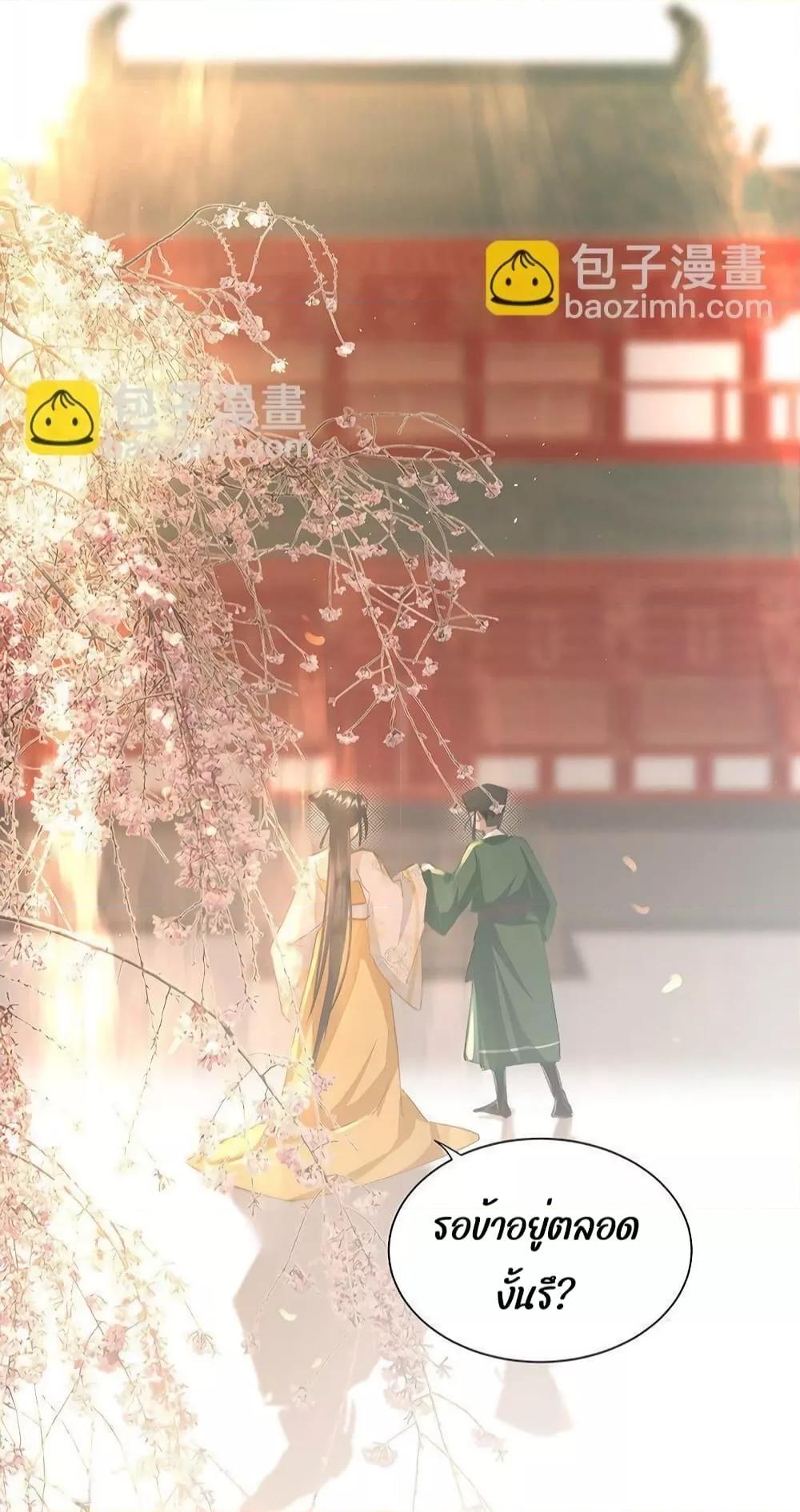 Report to the Tyrant5 (33)