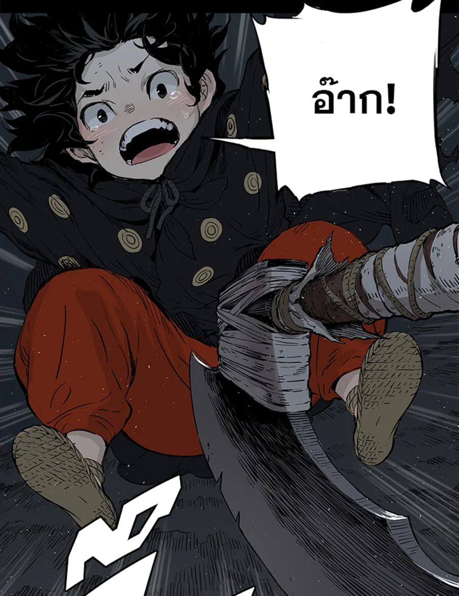 Sword Sheath’s Child 65 097