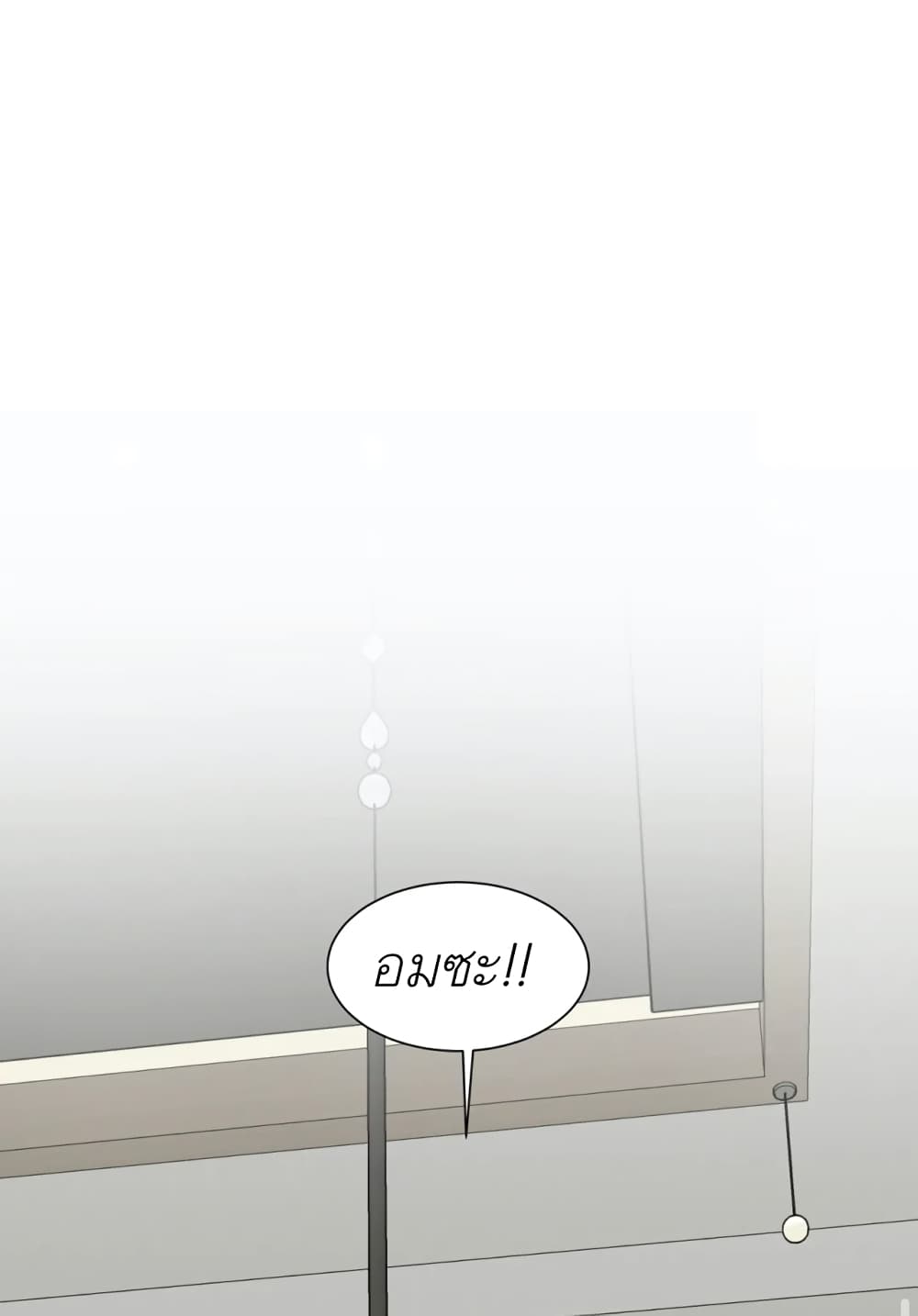 Jinx 6 (52)