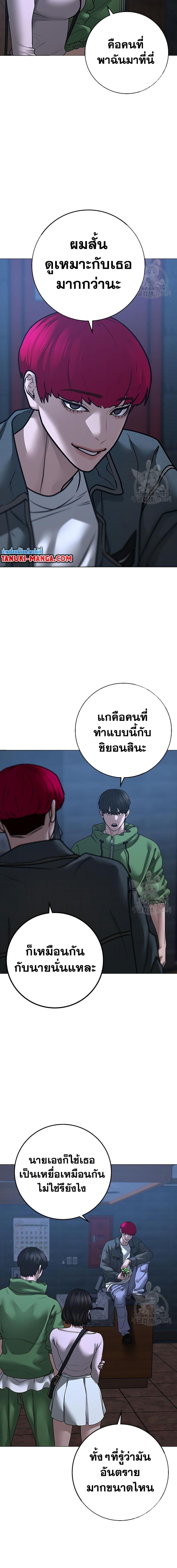 Reality Quest 91 19