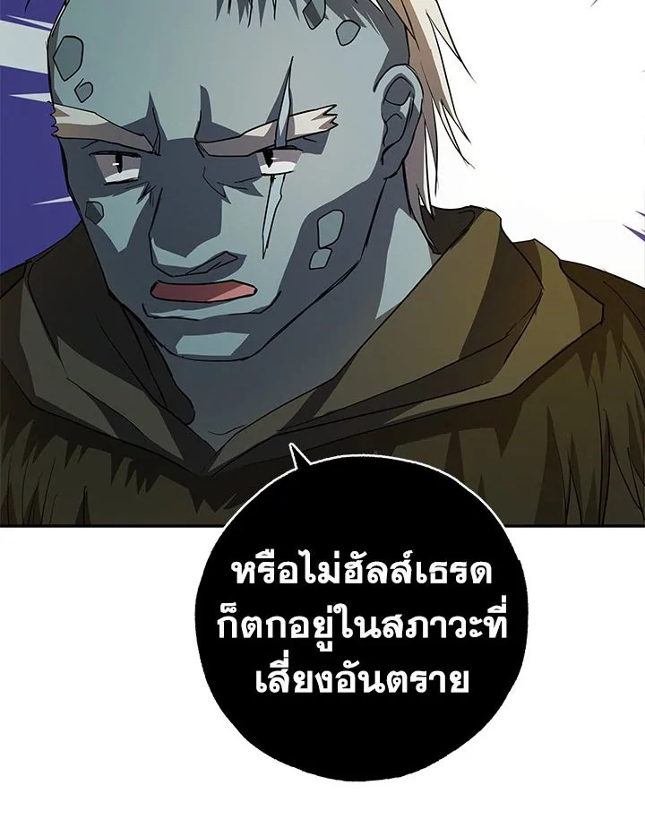 My Secretly Hot Husband 17027