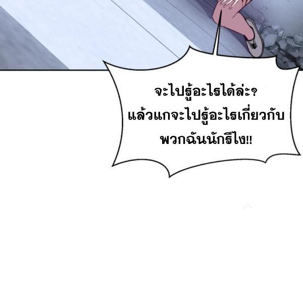 The Boy of Death 139 033