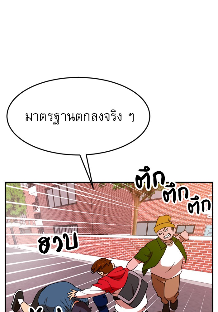Double Click 54 (31)