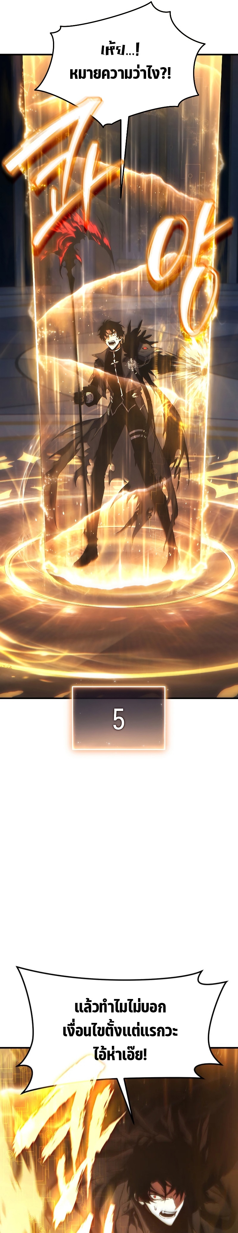 the max level player 100th regression 0.62