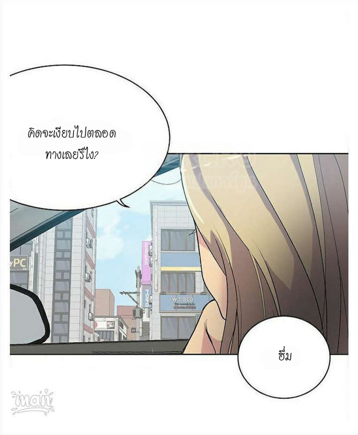 PC Goddess Room 39 (6)