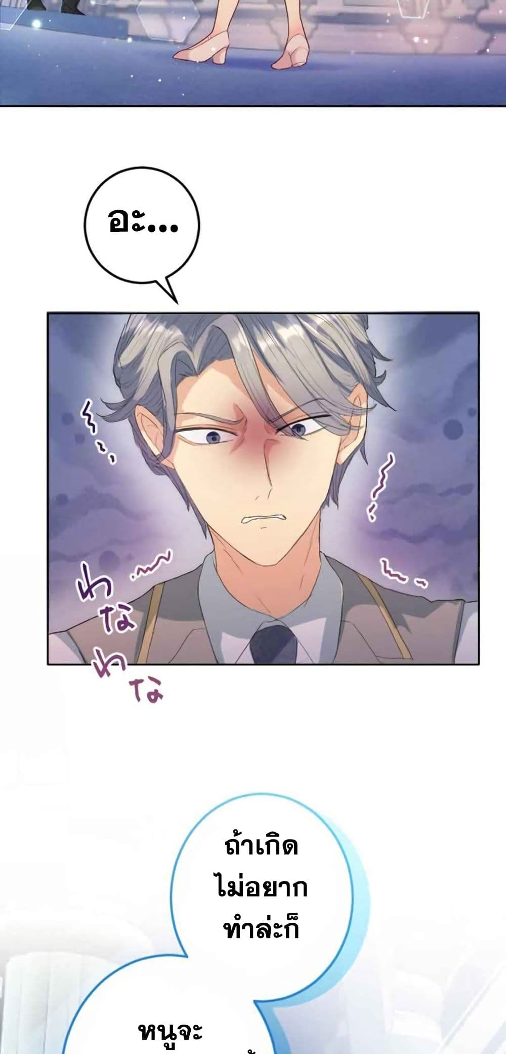 The Precious Girl Does Not Shed Tears 6 (38)