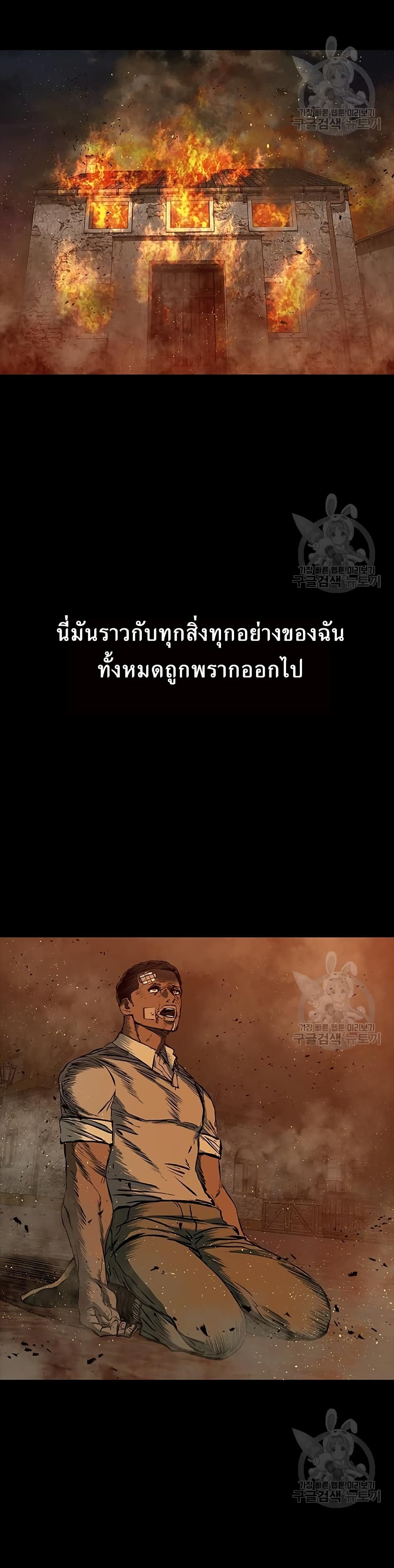 Castle 2 ตอนที่31 (33)