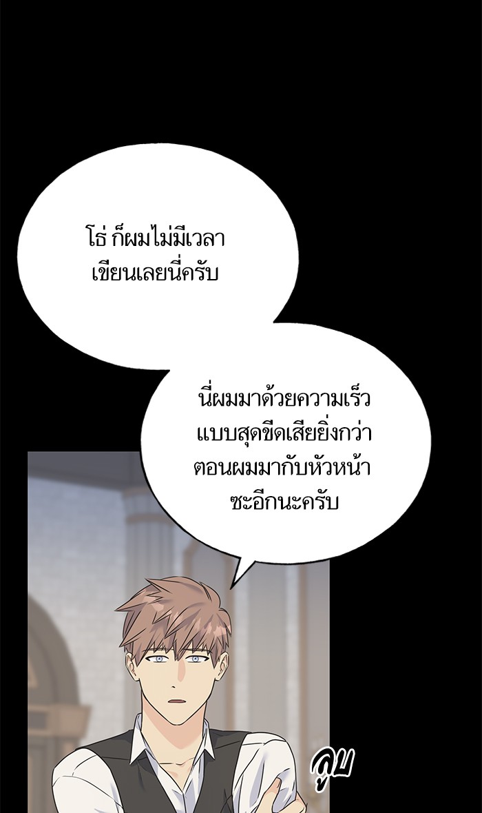 Crows Like Things That Sparkle 79 (8)