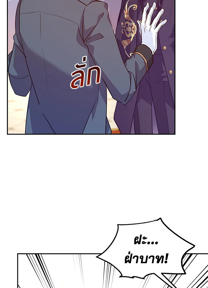 I Will Change The Genre 62 006