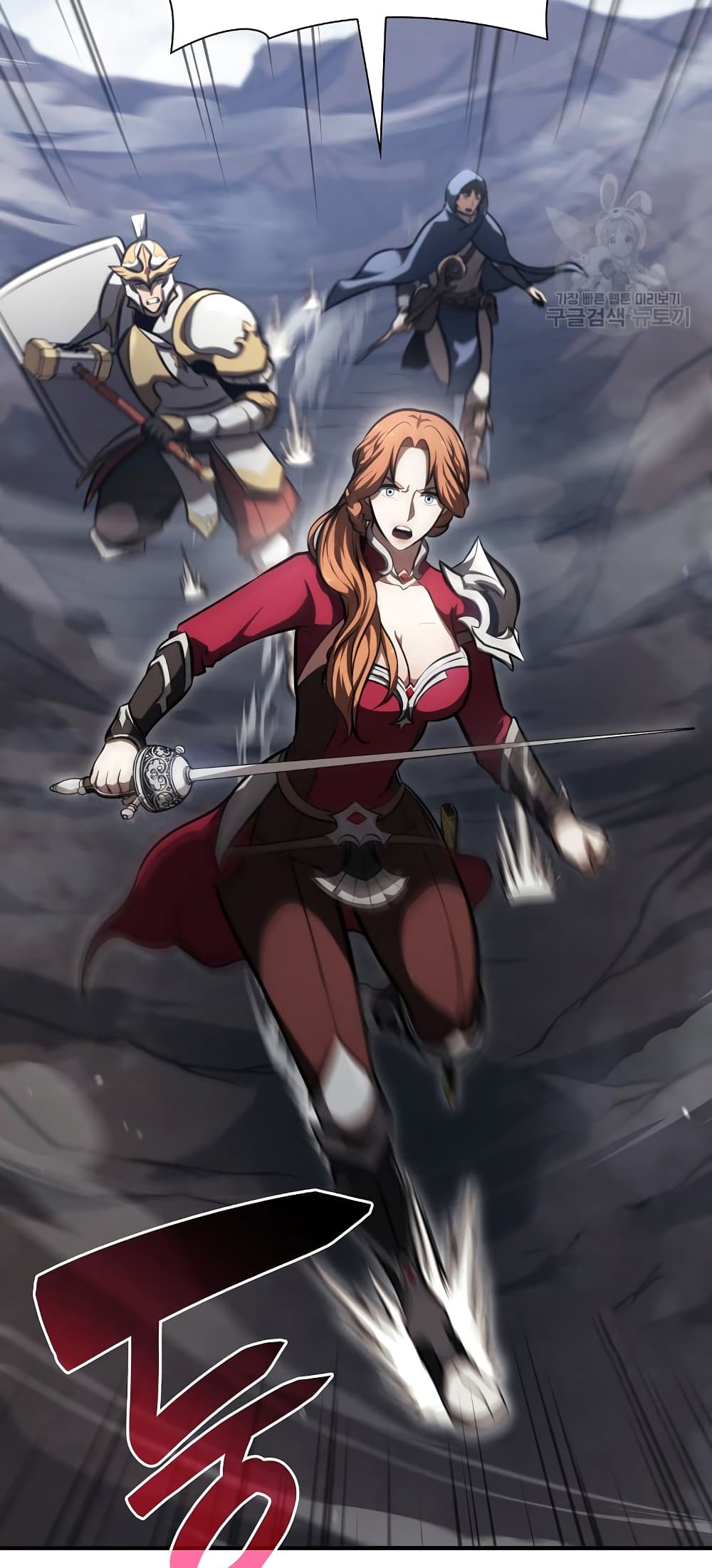 I Returned as an FFF Class Witch Doctor ตอนที่ 25 (31)