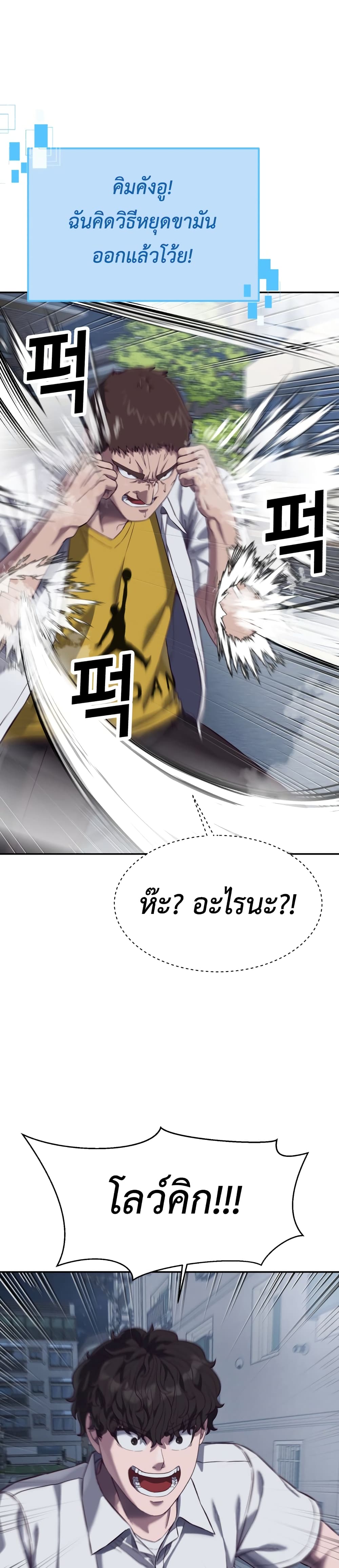 Absolute Obedience 9 (57)