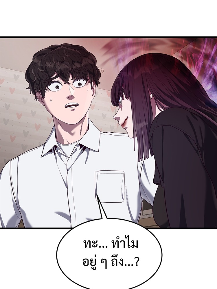 Absolute Obedience 33 (89)