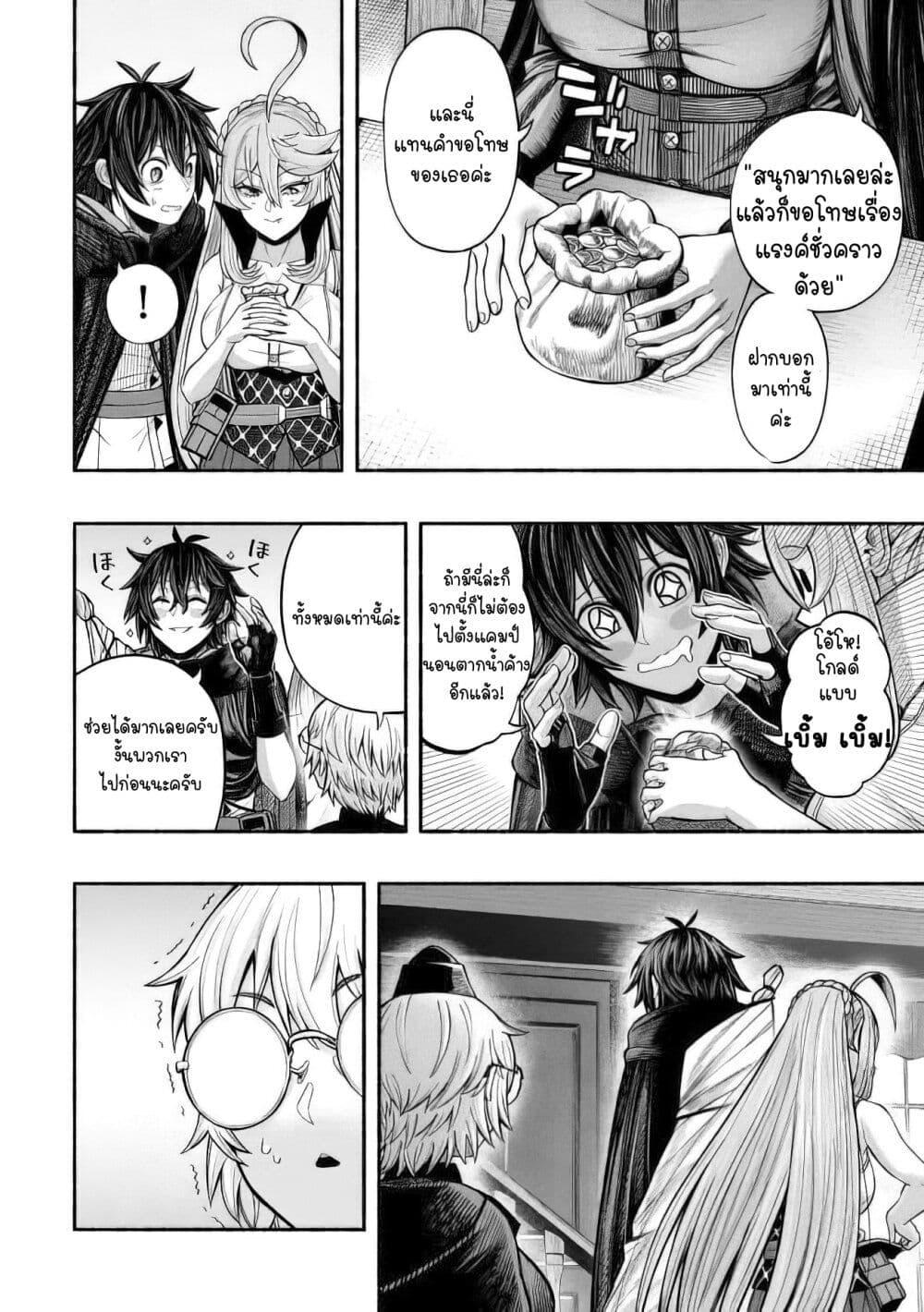 ryuu 4 17 2023 00215