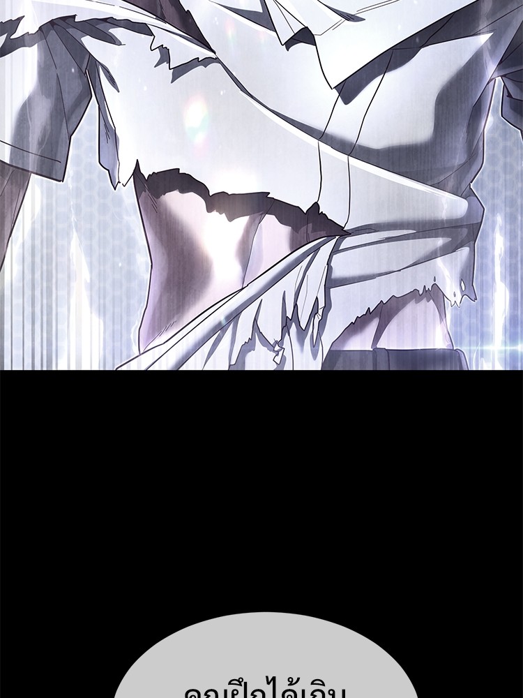 Absolute Obedience 28 (216)