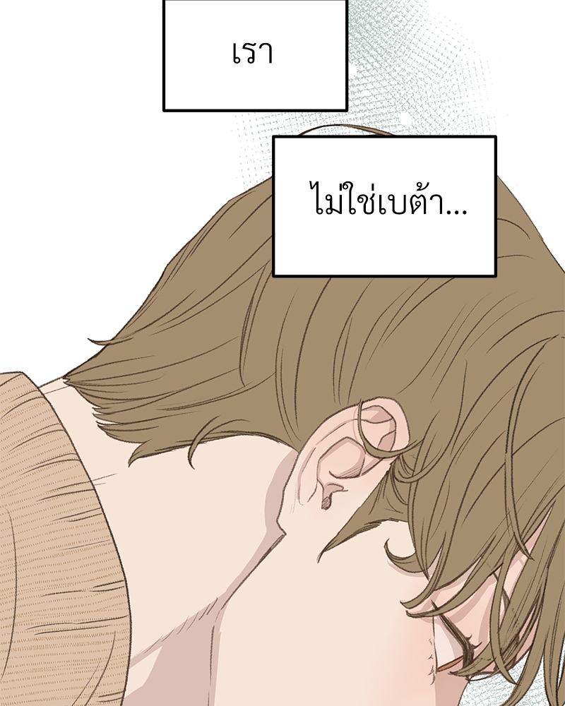 เน€เธเธ•เธซเนเธฒเธกเธฃเธฑเธเธเธเธฑเธเน€เธเธ•เนเธฒ 45 052