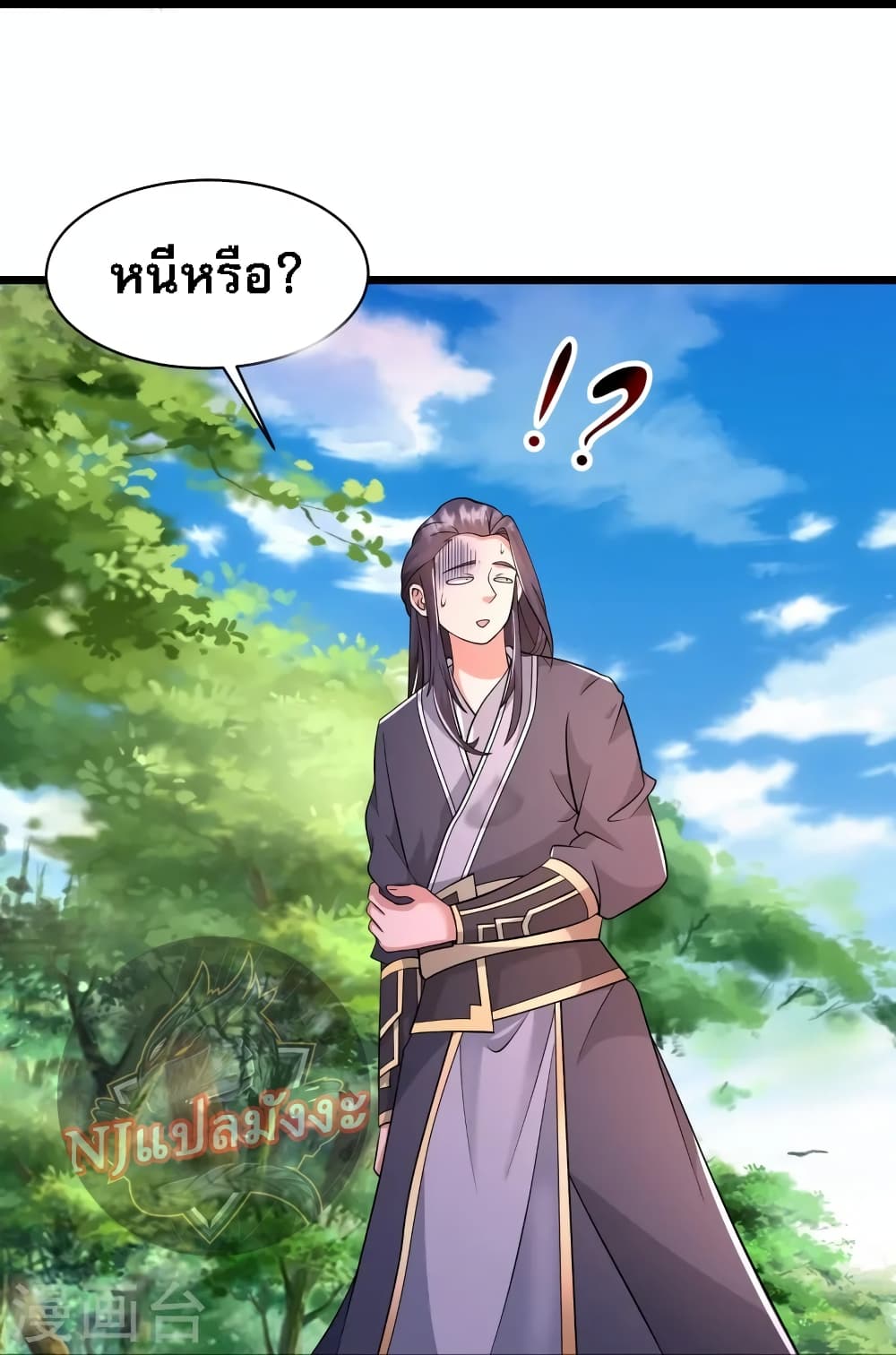 Return of the Evil God ตอนที่ 15 (22)