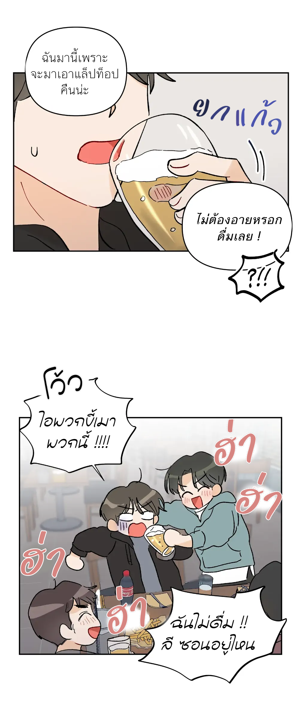 Eye Contact 1 (37)