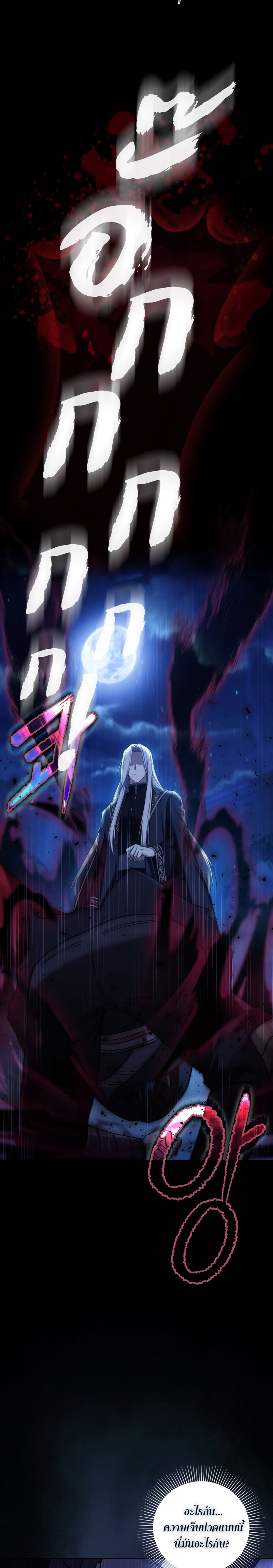 Genius Swordsman 1 (11)