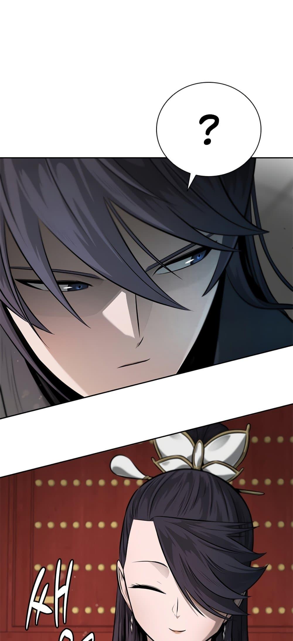 Moon Shadow Sword Emperor 30 48