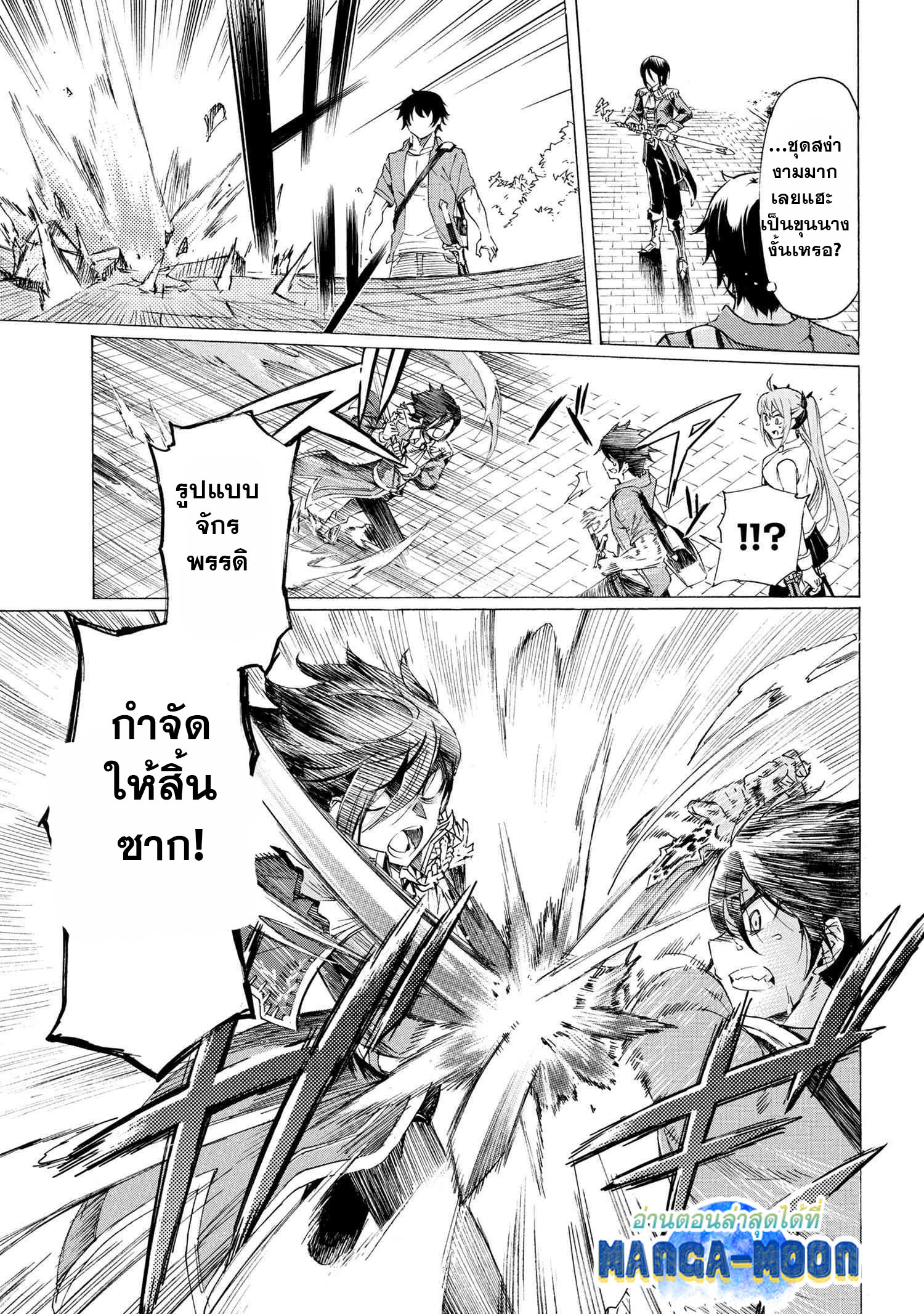 Ichioku nen Button 20.3 16