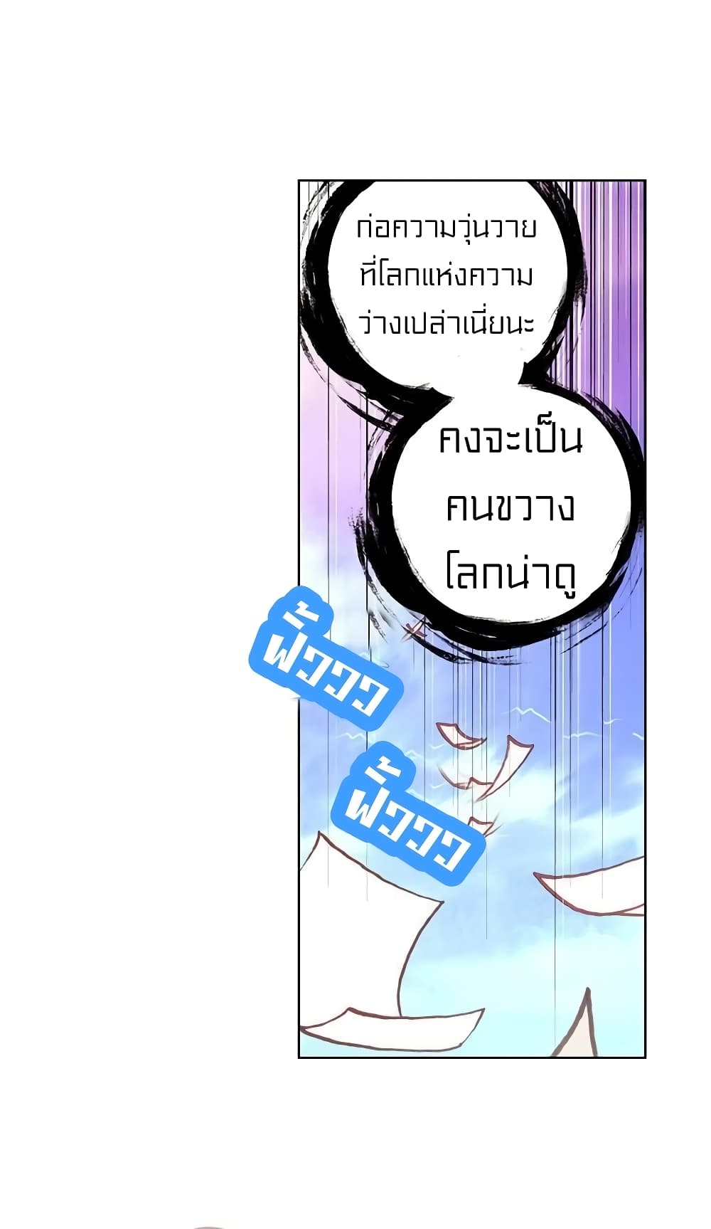 Perfect World 96 09