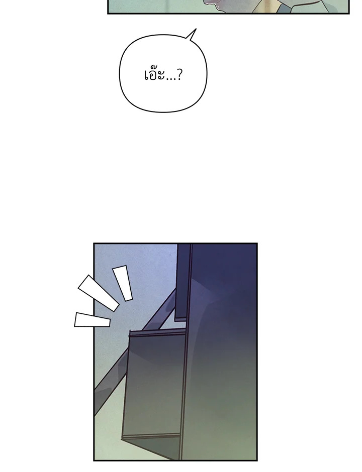 Stigma Effect 33 38