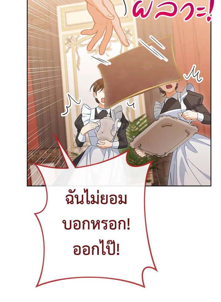 The Young Lady Is a Royal Chef 90 045