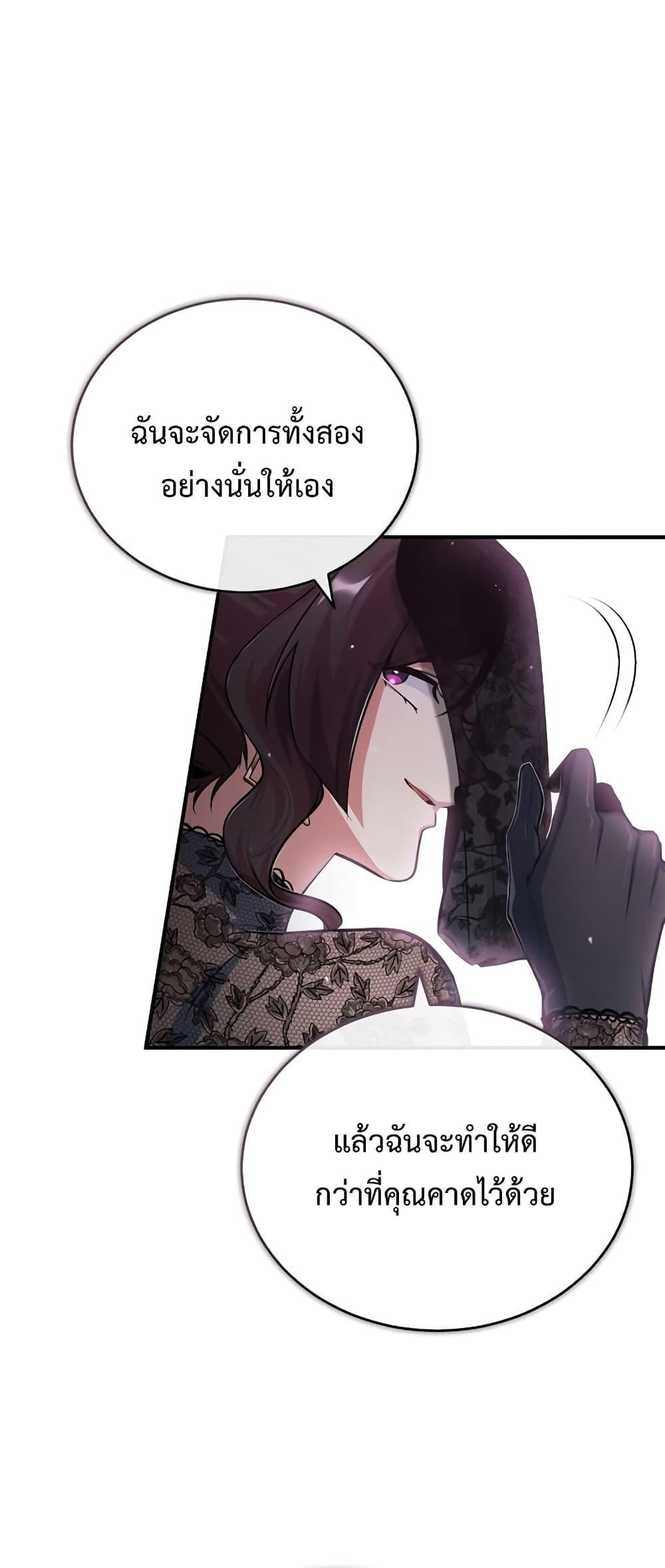 Academy Undercover Professor 36 (67)