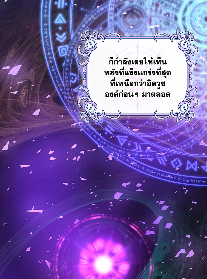 Marriage and Sword 26 070