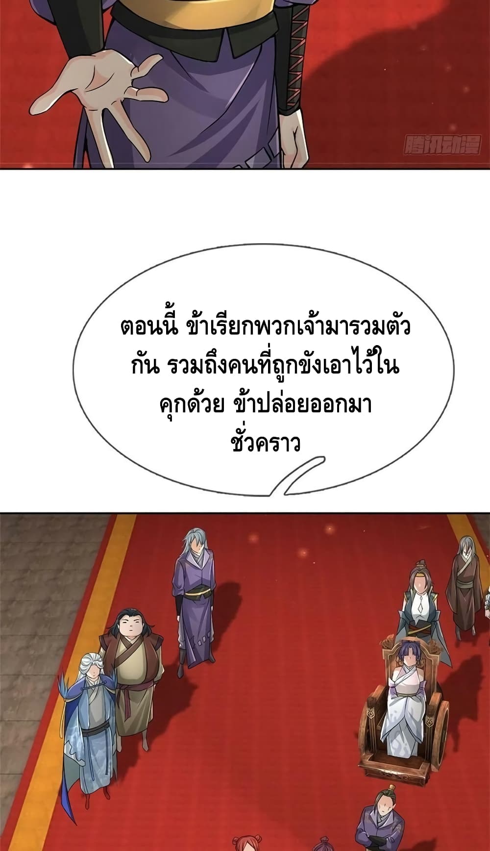 Way of Domination 123 (9)