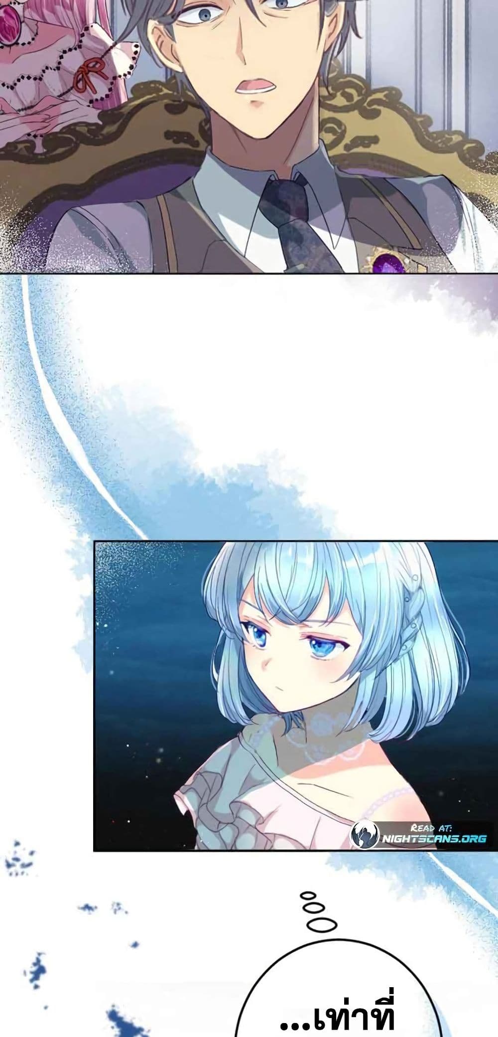 The Precious Girl Does Not Shed Tears 6 (6)