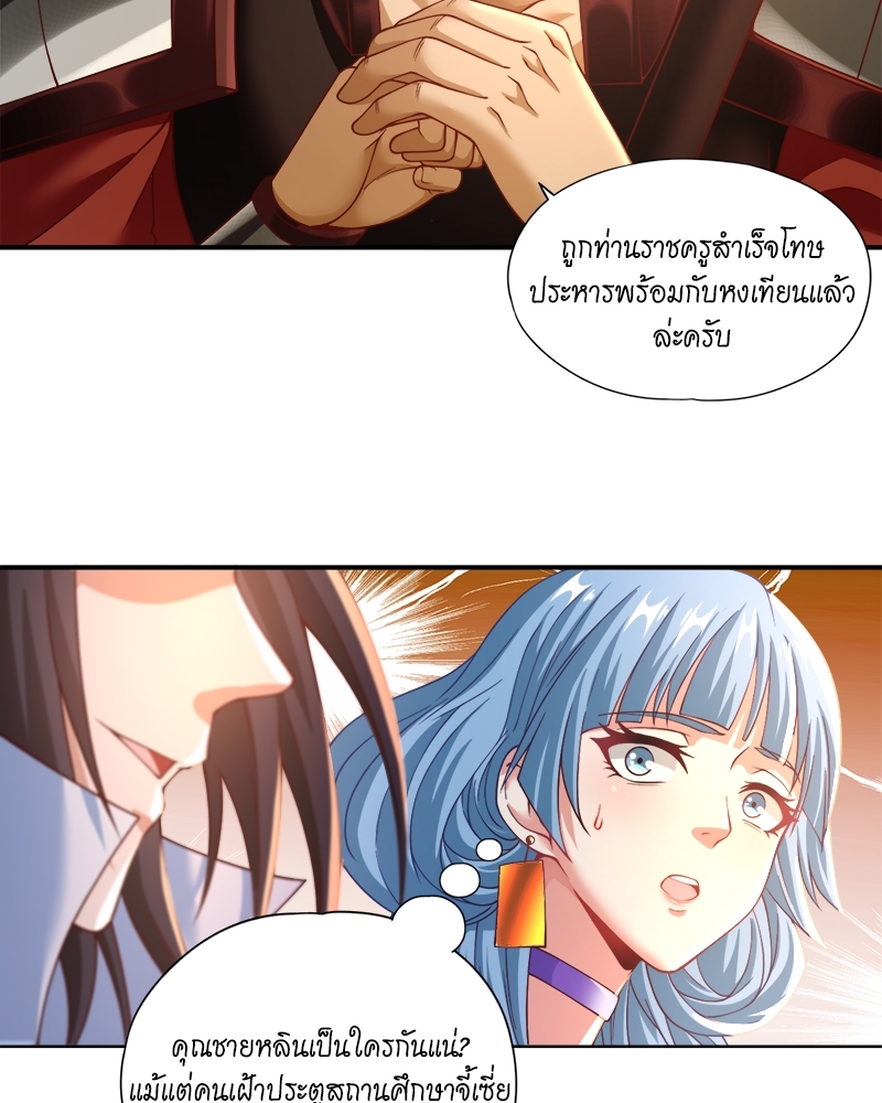 The Time of Rebirth 144 49