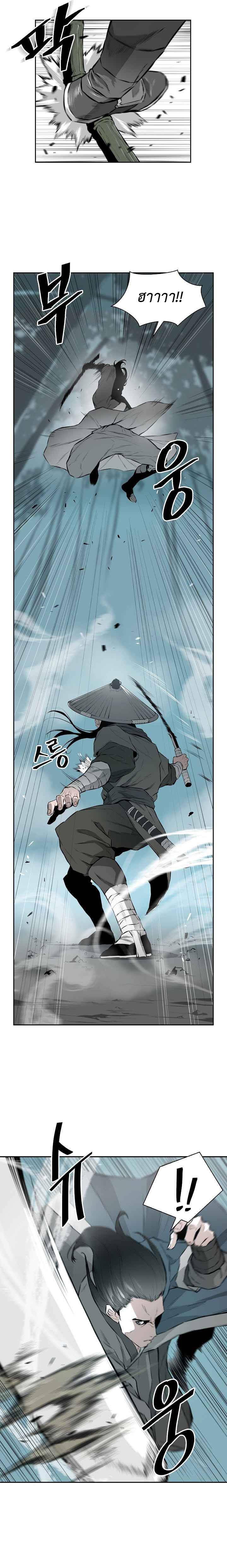 wind spirit ตอนที่ 6 13